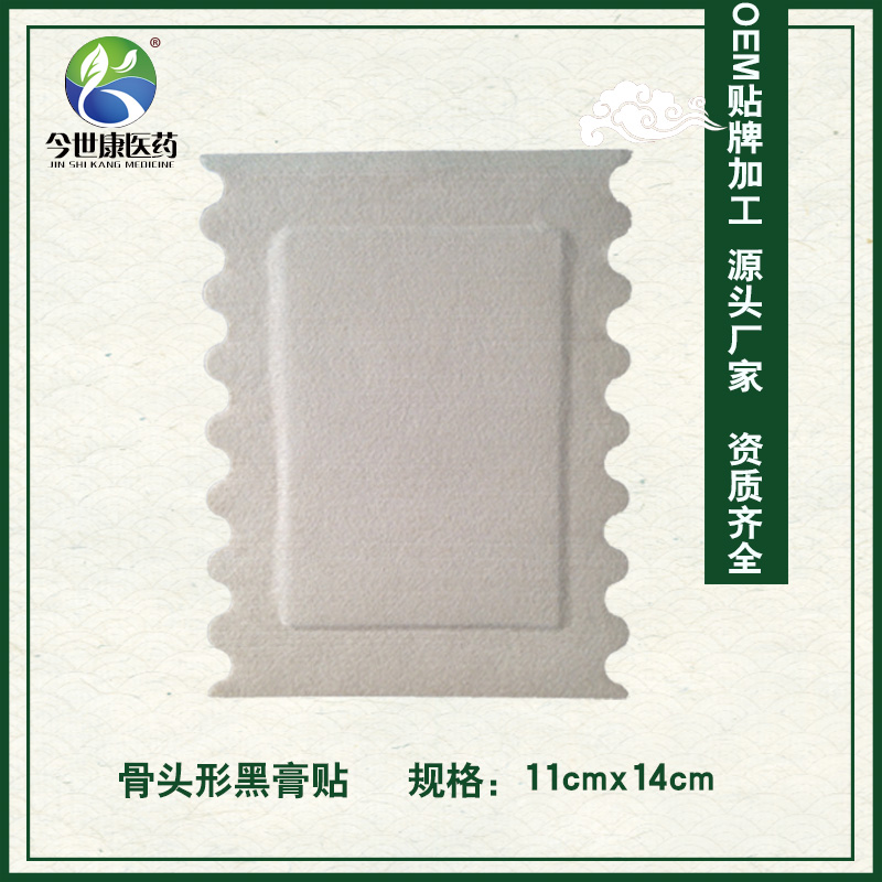 找膏藥oem加工貼牌廠家要做好哪些準(zhǔn)備 找膏藥oem加工貼牌廠家要做好哪些準(zhǔn)備