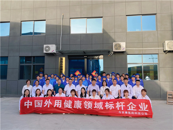 1622512856254127.jpg 今世康公司櫻桃采摘自助燒烤團(tuán)建活動(dòng).jpg