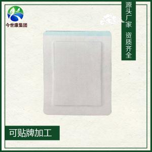 與膏藥oem加工貼牌廠家合作所要注意的事項(xiàng) 與膏藥oem加工貼牌廠家合作所要注意的事項(xiàng)