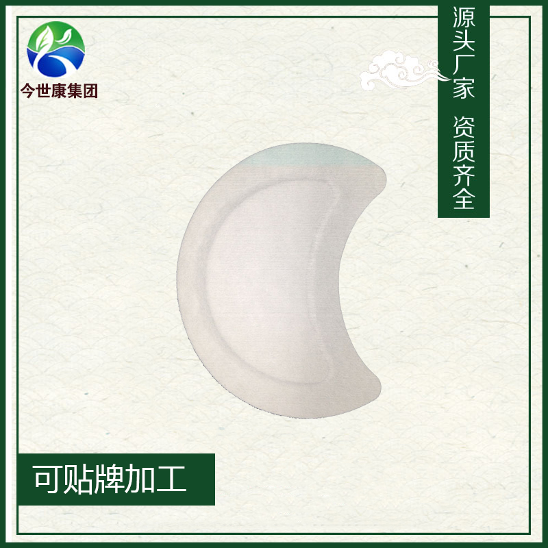 快速發(fā)展膏藥貼牌生產(chǎn)加工市場的方法是什么 快速發(fā)展膏藥貼牌生產(chǎn)加工市場的方法是什么