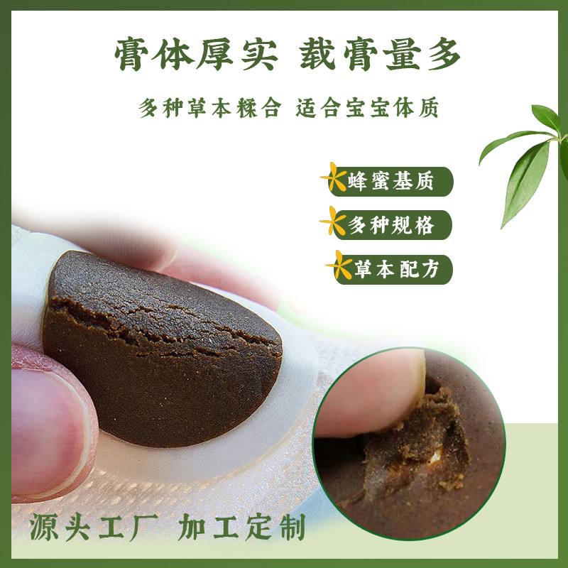 小兒貼膏藥哪個牌子好？哪里可以小兒貼貼牌生產(chǎn)？