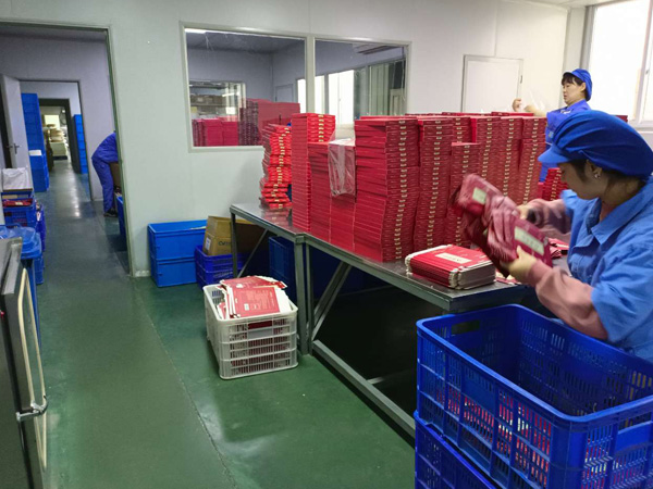 膏藥貼牌自己有配方，只需要代加工可以嗎？