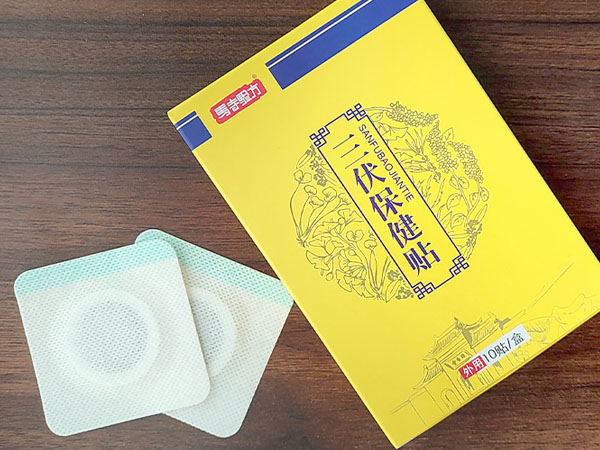 三伏貼廠家應(yīng)該如何選擇？三伏貼生產(chǎn)廠家應(yīng)具備什么條件？