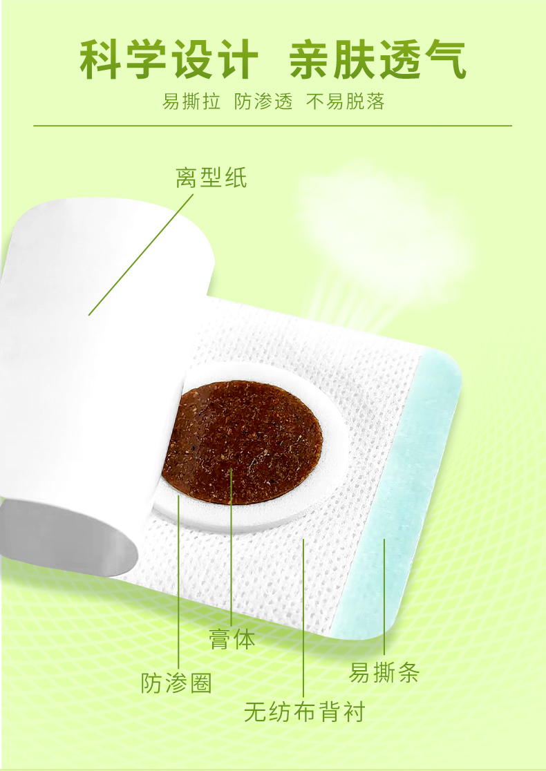 科學設(shè)計，親膚透氣