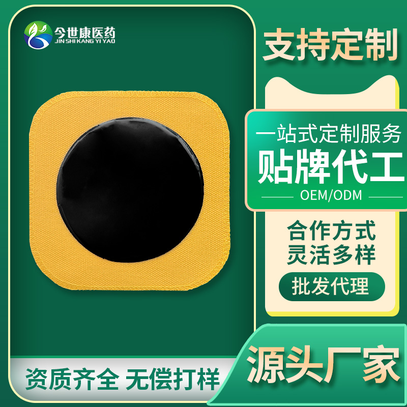 壓敏熱熔膠做手工黑膏藥的制作方法，熱熔膠在黑膏藥中放多少？