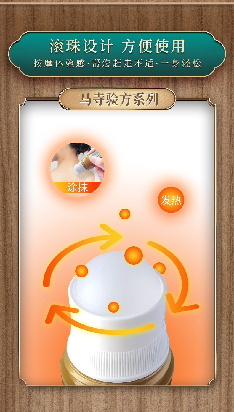 滾珠設(shè)計(jì)，方便使用