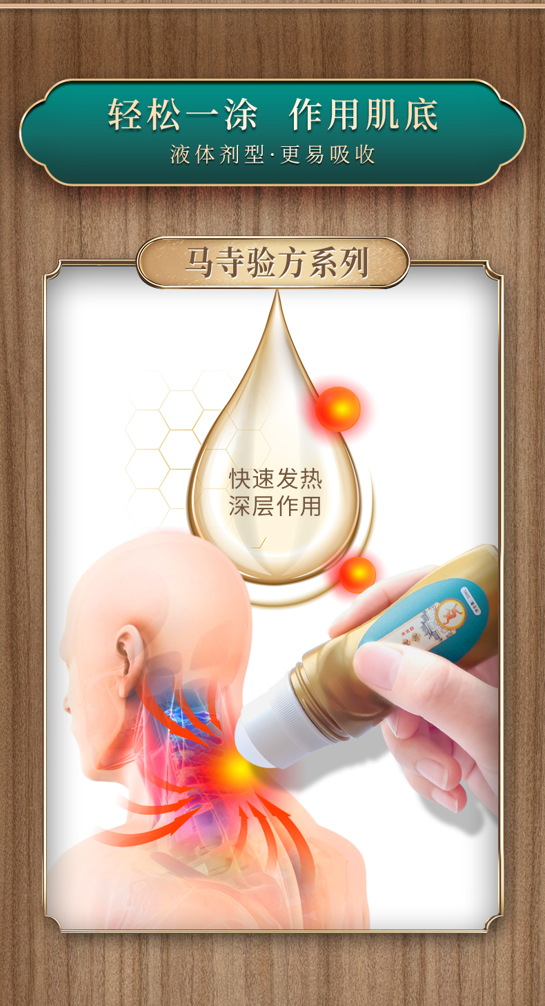 快速發(fā)熱，深層作用