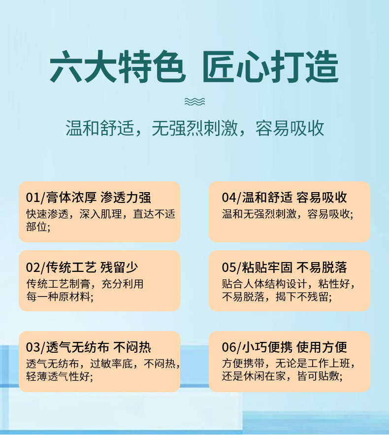 匠心打造，易于吸收